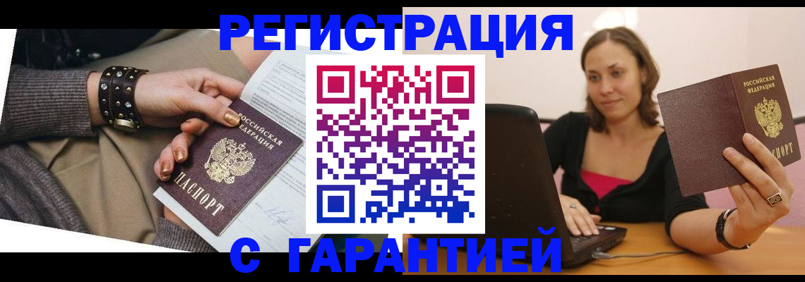 временная регистрация госуслуги в Туле