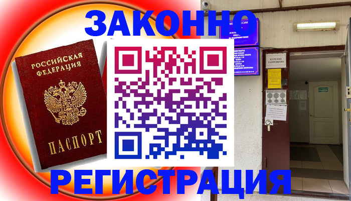 форма 3 в Туле